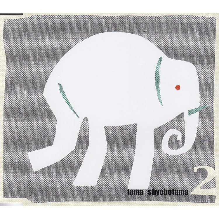 Amazon.co.jp: ろけっと: ミュージック